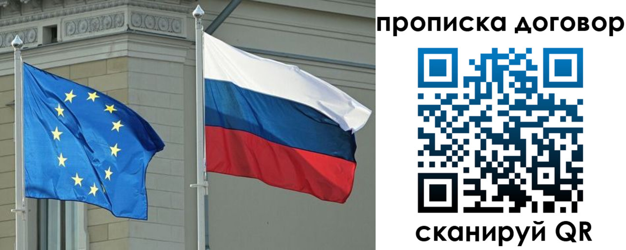 временная регистрация законно в Белебее