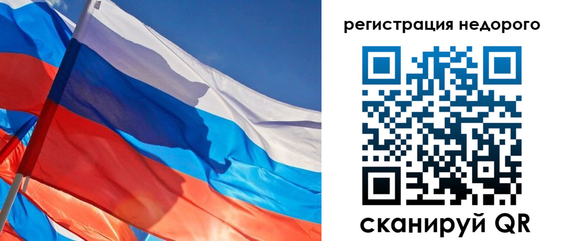 прописка ребенка в Белебее